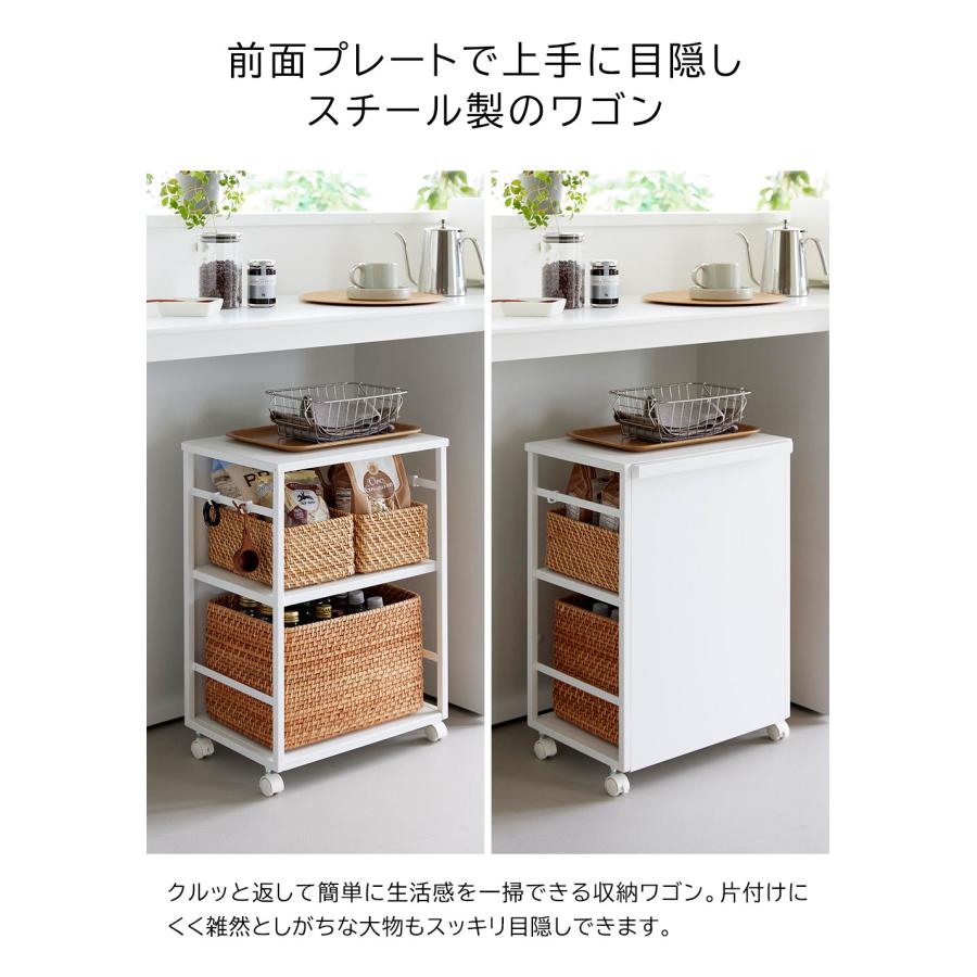 山崎実業 tower 目隠しワゴン タワー 天板付き キャスター付 目隠し ワゴン 北欧 おしゃれ yamazaki 公式 モノトーン ブラック ホワイト 8466 8467 | tower | 04