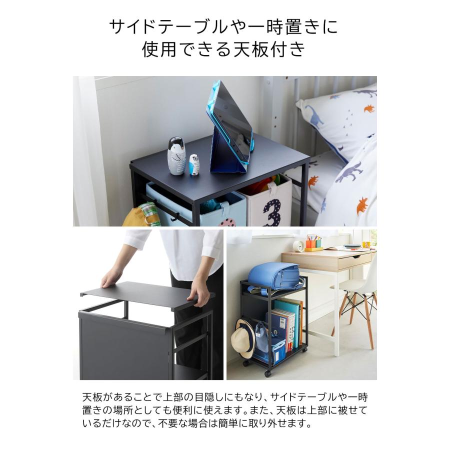 山崎実業 tower 目隠しワゴン タワー 天板付き キャスター付 目隠し ワゴン 北欧 おしゃれ yamazaki 公式 モノトーン ブラック ホワイト 8466 8467 | tower | 05