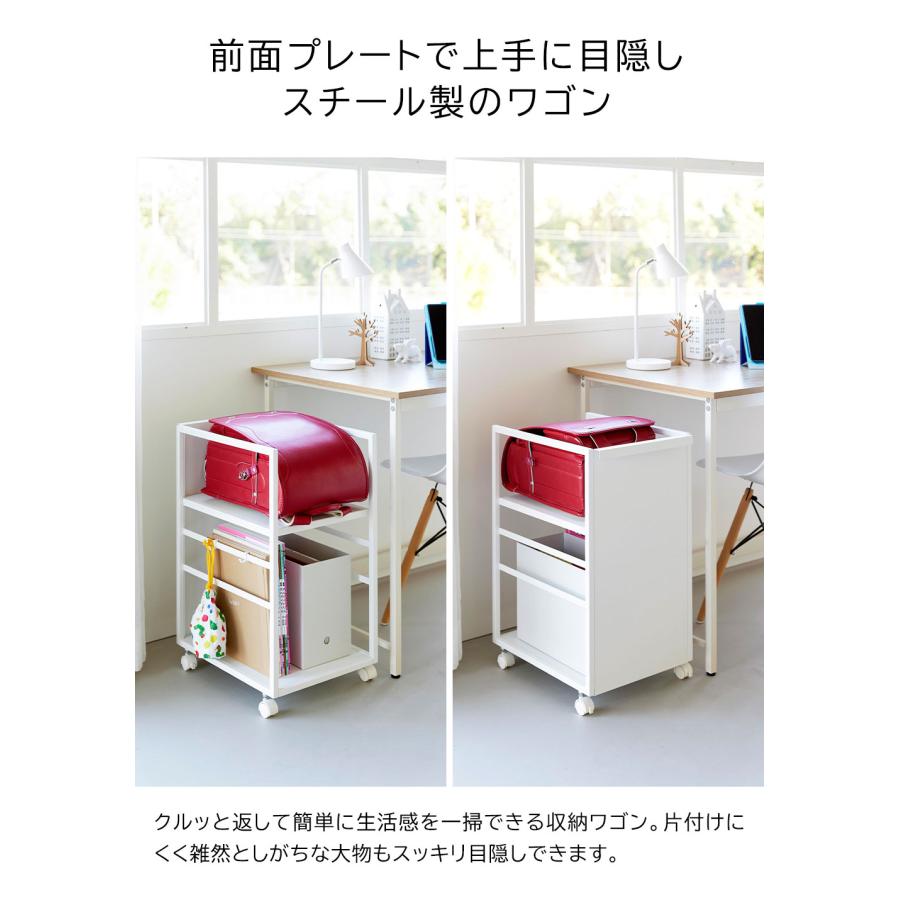 tower 山崎実業 目隠しワゴン タワー スリム キャスター付 目隠し