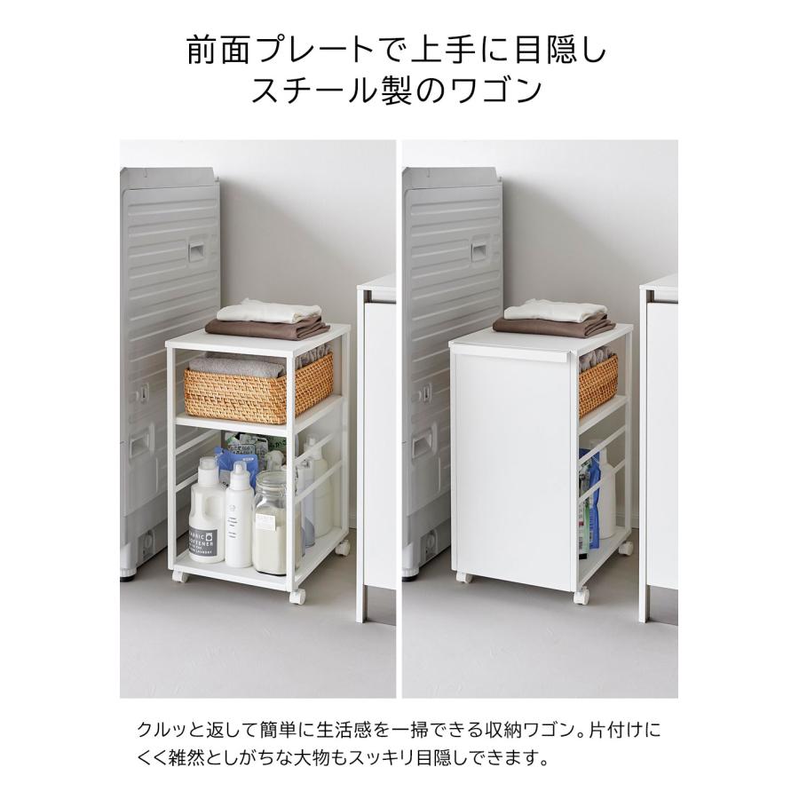 tower 山崎実業 目隠しワゴン タワー スリム 天板付き キャスター付