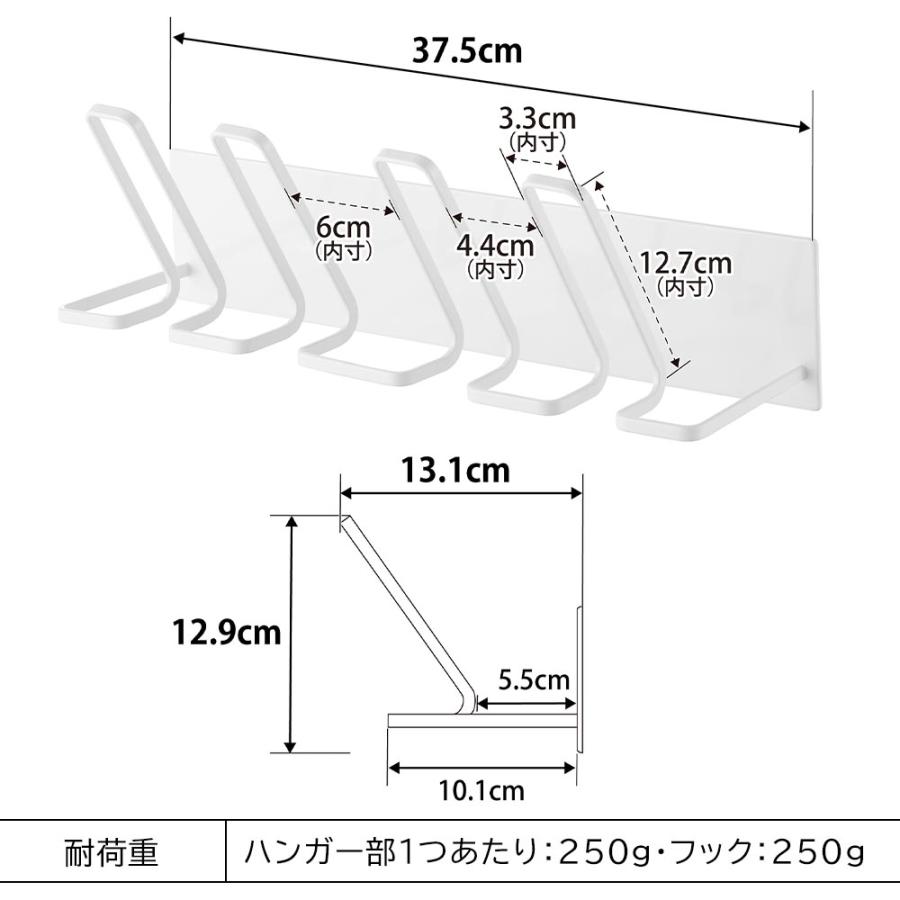 山崎実業 tower マグネットバスルーム上履き＆キッズシューズハンガー タワー 子供 靴用 ハンガー yamazaki 公式 ブラック ホワイト 10326 10327 | tower | 03