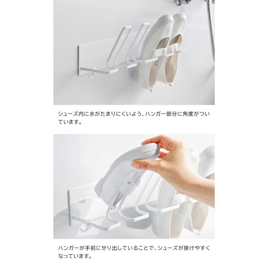 山崎実業 tower マグネットバスルーム上履き＆キッズシューズハンガー タワー 子供 靴用 ハンガー yamazaki 公式 ブラック ホワイト 10326 10327 | tower | 06