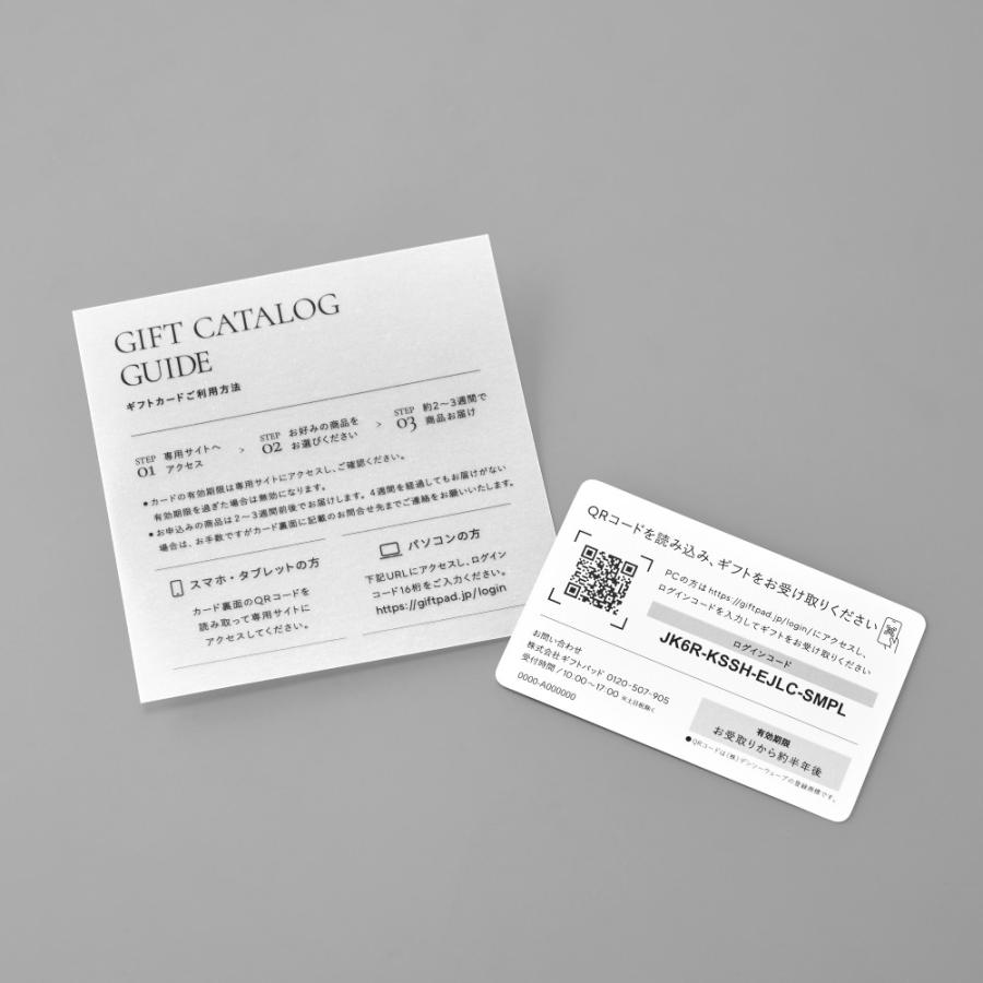 山崎実業 公式 タワー ギフトカードカタログ ホワイト 5000 ポイントコース tower カタログギフト 結婚祝い 新築祝い お祝い返し 10497 | tower | 06