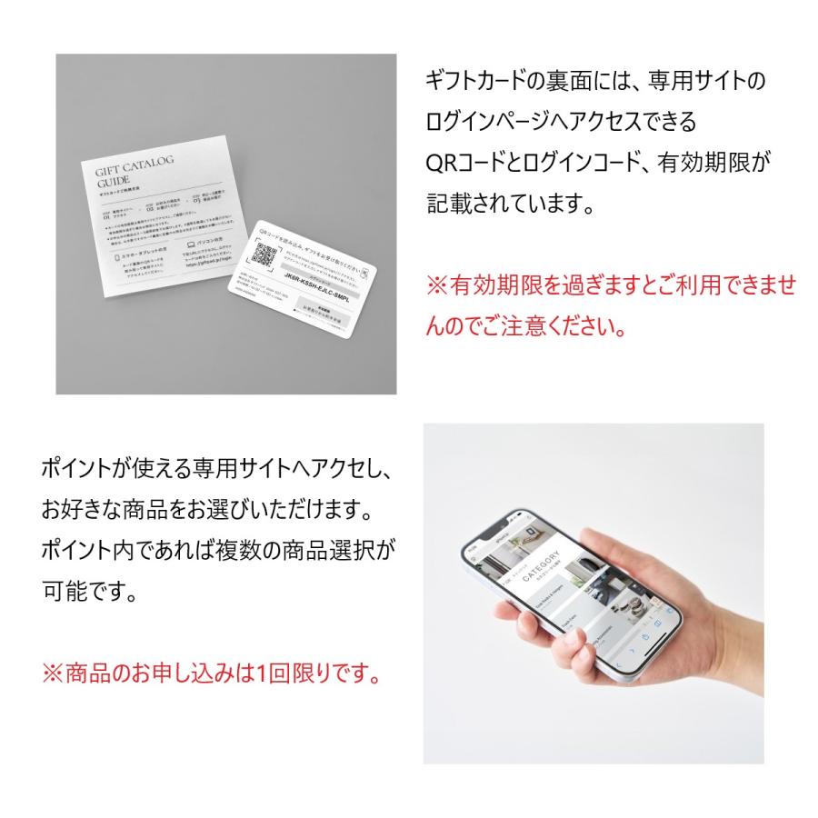 山崎実業 公式 タワー ギフトカードカタログ ホワイト 5000 ポイントコース tower カタログギフト 結婚祝い 新築祝い お祝い返し 10497 | tower | 07