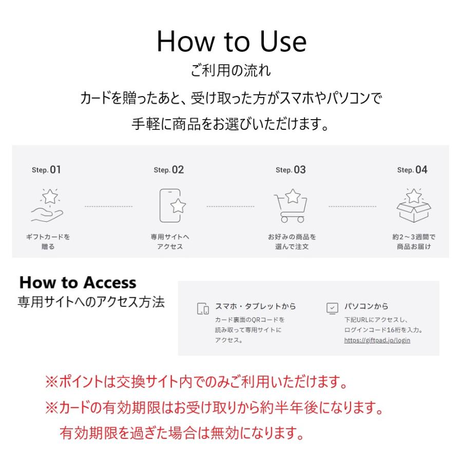山崎実業 公式 タワー ギフトカードカタログ ホワイト 5000 ポイントコース tower カタログギフト 結婚祝い 新築祝い お祝い返し 10497 | tower | 08