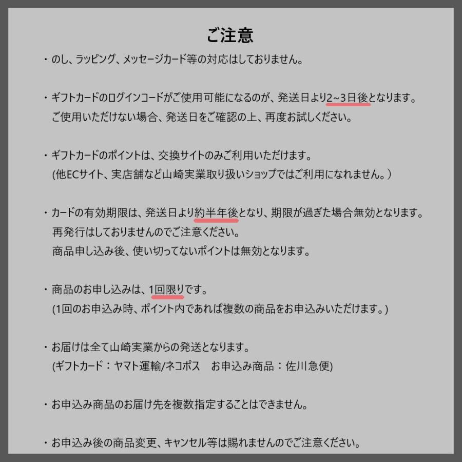 山崎実業 公式 タワー ギフトカードカタログ ホワイト 5000 ポイントコース tower カタログギフト 結婚祝い 新築祝い お祝い返し 10497 | tower | 09
