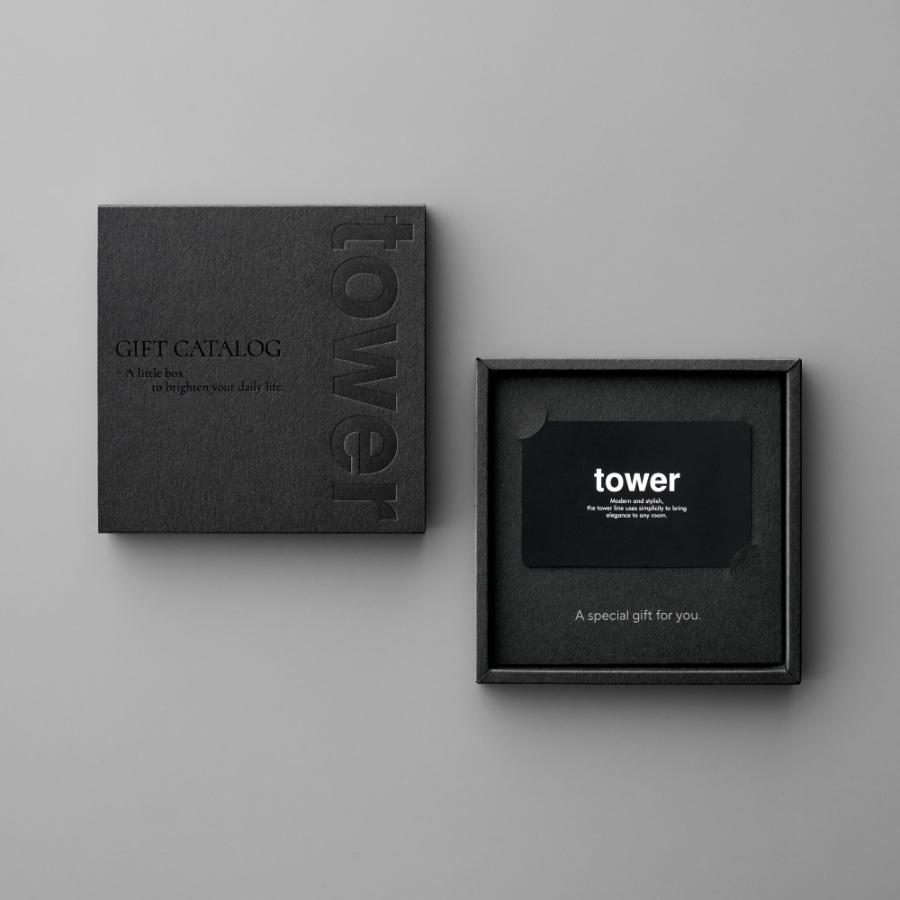 山崎実業 公式 タワー ギフトカードカタログ ブラック 20000 ポイントコース tower カタログギフト 結婚祝い 新築祝い お祝い返し 10497 | tower | 01