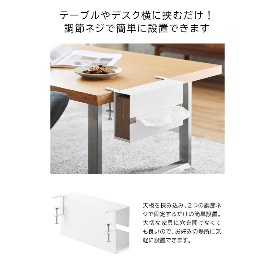 tower 山崎実業 テーブル横ティッシュケース タワー ティッシュ