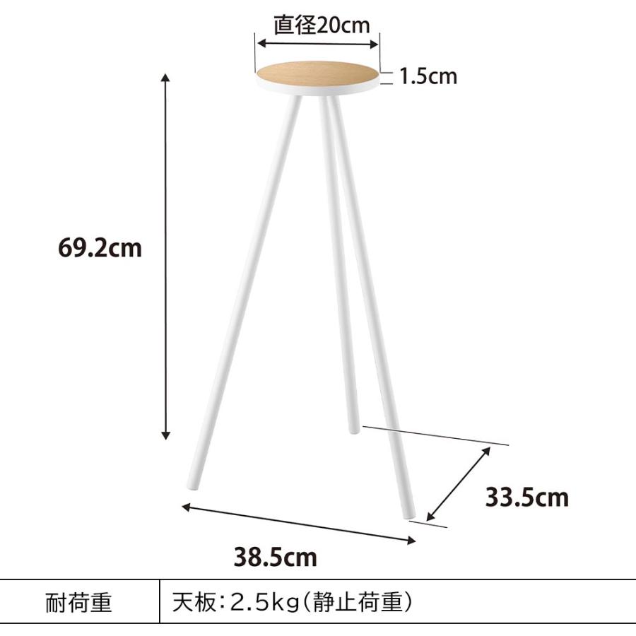 tower 山崎実業 ちょこっとハイテーブル タワー ミニテーブル サイド