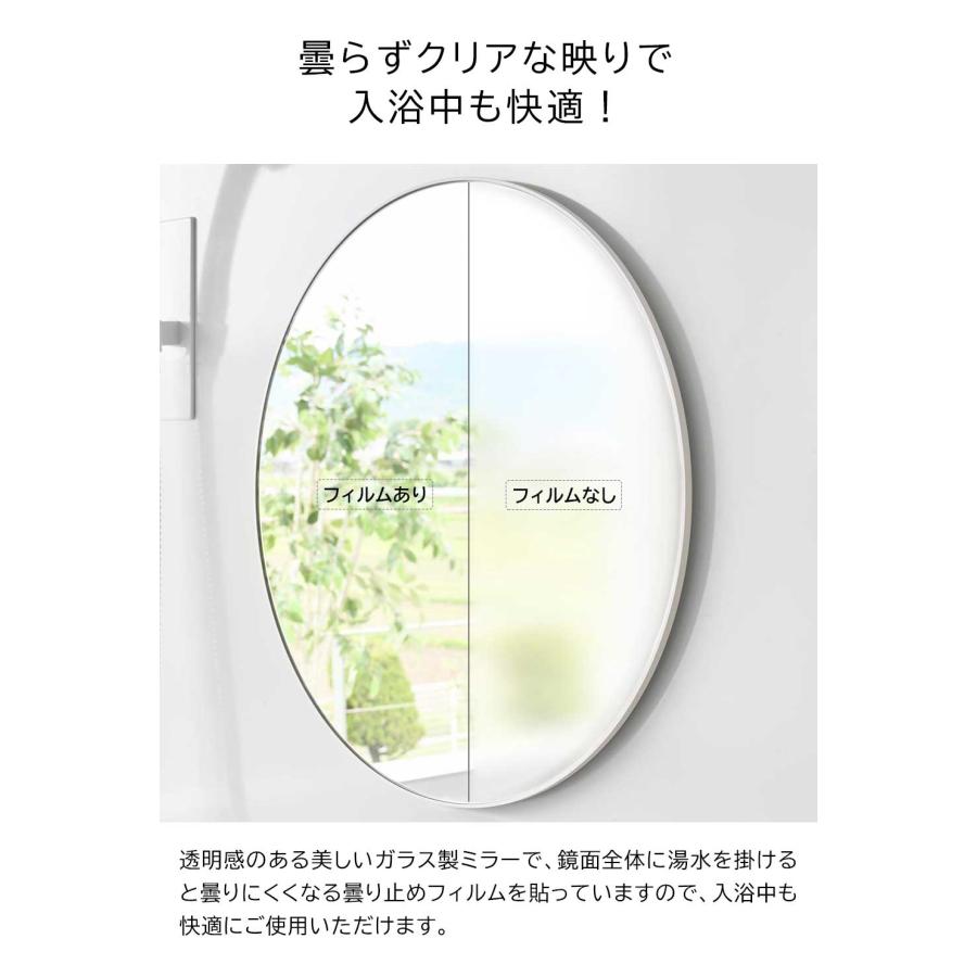 tower 山崎実業 マグネットバスルームミラー タワー 丸型 42cm 曇り