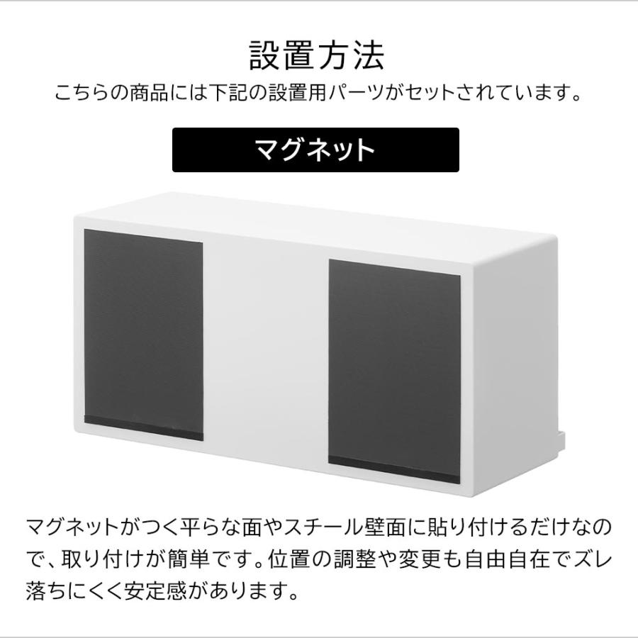 tower 山崎実業 マグネットブレッドケース タワー 浮かせる フラップ扉