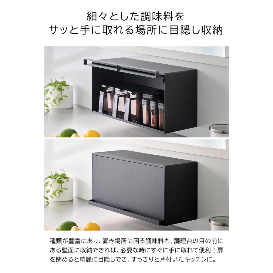 tower 山崎実業 マグネットブレッドケース タワー 浮かせる フラップ扉