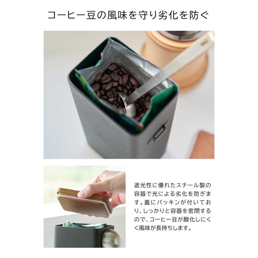 tower 山崎実業 袋ごとコーヒー豆収納ケース タワー スプーン付き