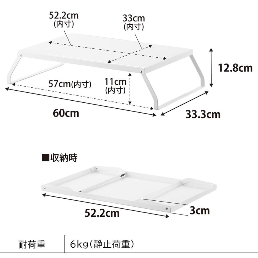 tower 山崎実業 下が使える電気プレートラック タワー ホットプレート