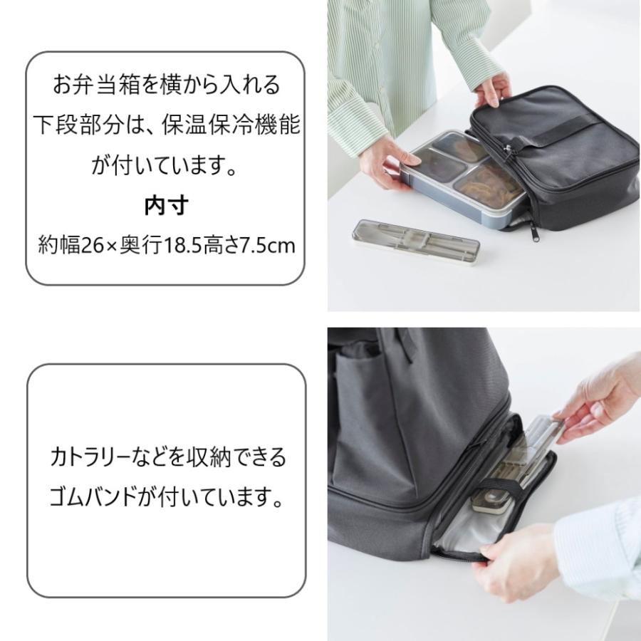 tower 山崎実業 セパレートできる横からパッとランチバッグ タワー 2段