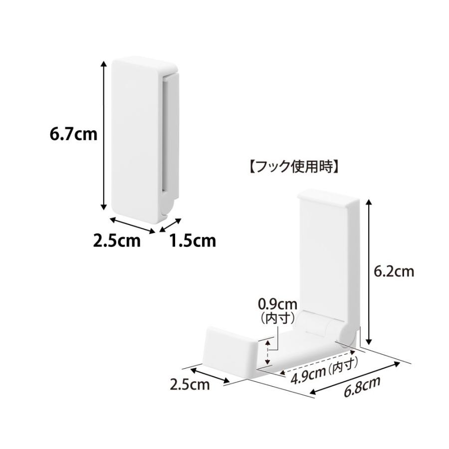 tower 山崎実業 壁付け折り畳みフック タワー 2個組 壁掛け フック
