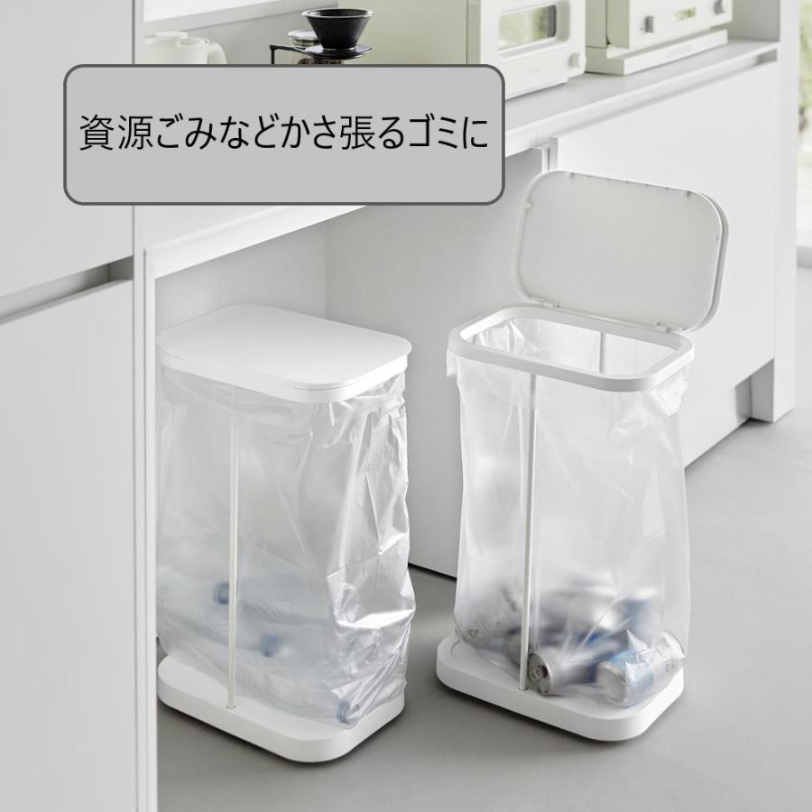 山崎実業 公式 ルーチェ キャスター付き横開き分別ゴミ袋ホルダー LUCE