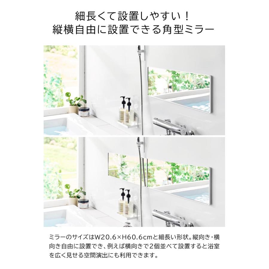 【新品未使用！】tower 壁掛け鏡 ブラック tower 山崎実業 マグネットバスルーム樹脂ミラー タワー 角型 鏡