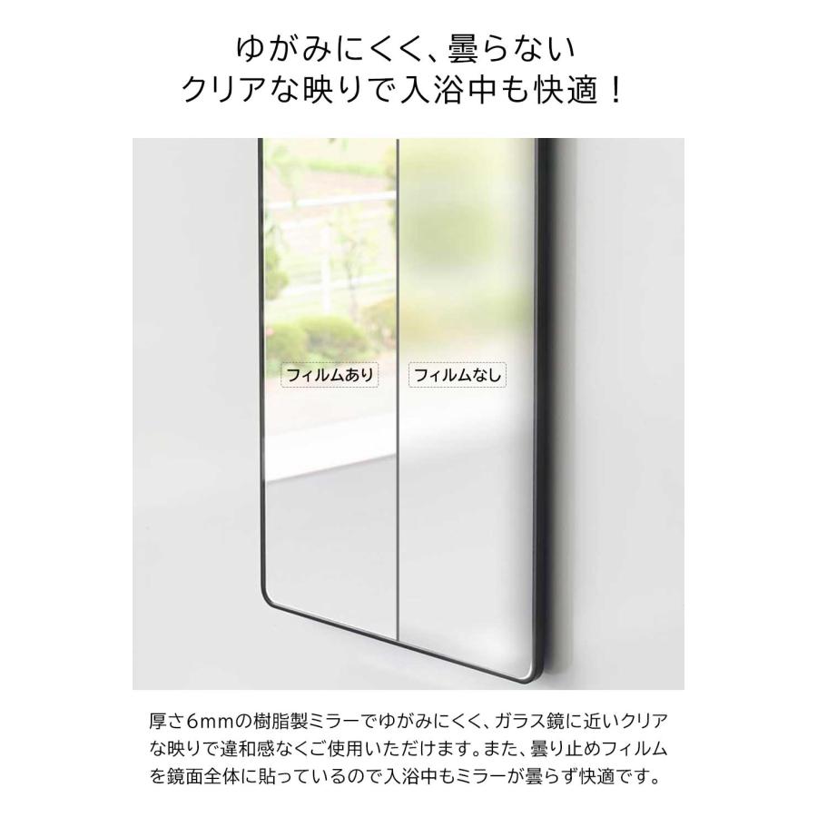 tower 山崎実業 マグネットバスルーム樹脂ミラー タワー 角型 鏡