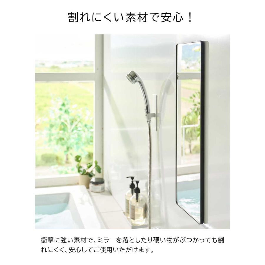 tower 山崎実業 マグネットバスルーム樹脂ミラー タワー 角型 鏡