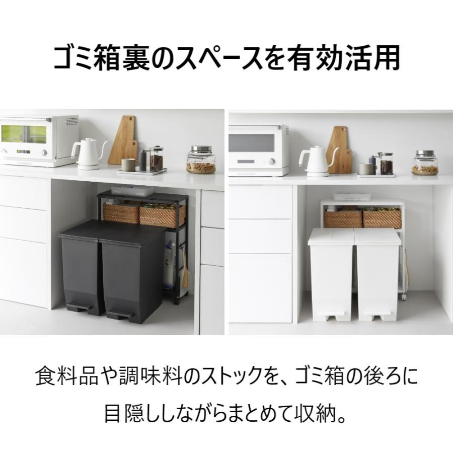 tower 山崎実業 ゴミ箱裏スリムワゴン タワー 20cm キャスター付 天
