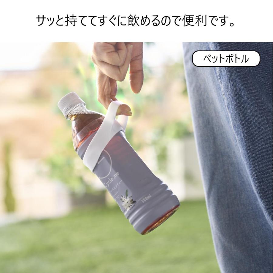 tower 山崎実業 シリコーン水筒ホルダー タワー ハンドルタイプ