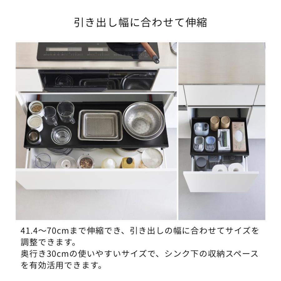 tower 山崎実業 クランプ式 伸縮スライドラック タワー D30 シンク下