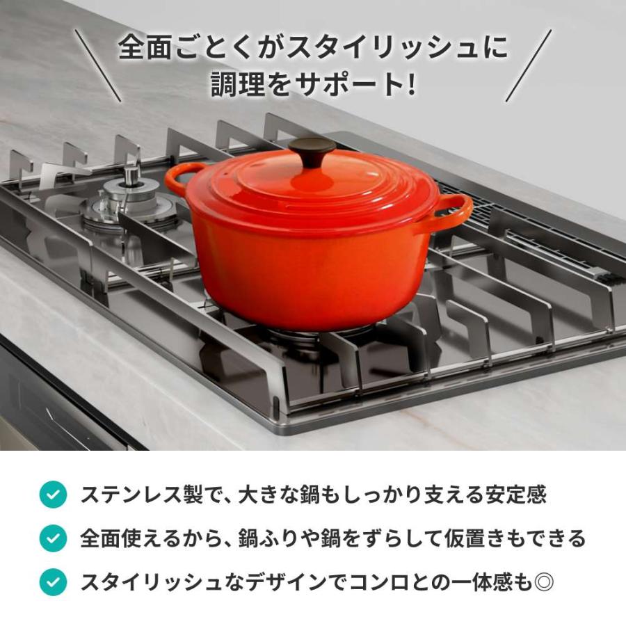 ノーリツ NORITZ ステンレス製全面ごとくSTOVE GRATES(ストーブ 