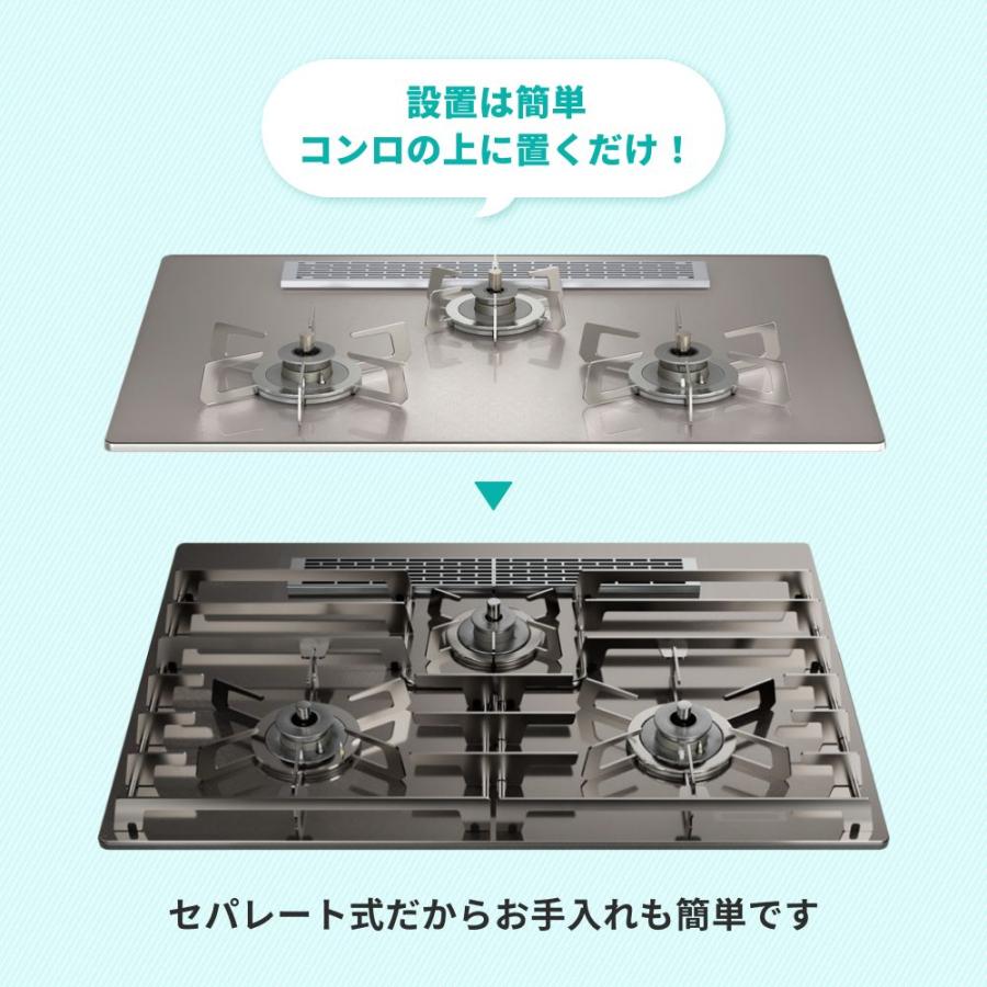 ノーリツ NORITZ ステンレス製全面ごとくSTOVE GRATES(ストーブ 