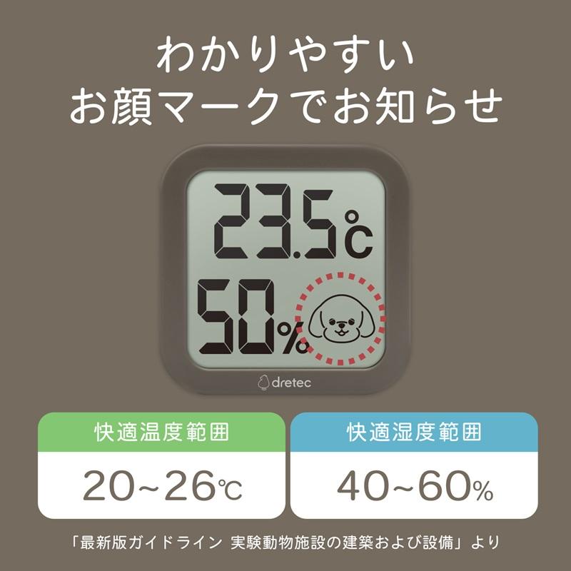 *レトロ*ペア猫温度計 レトロ*ペア猫温度計