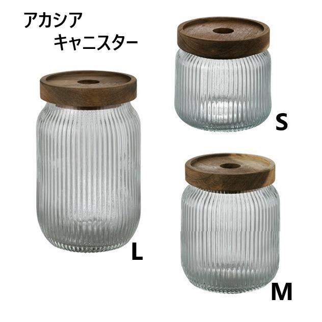 キャニスター アカシア Sサイズ Mサイズ Lサイズ SALUS 4521540262520 2537 2544 調味料 ハーブ キッチン おしゃれ ガラス 天然木 佐藤金属興業 | SALUS（キッチン）