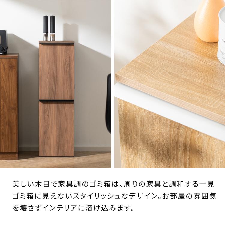 宮武製作所 ゴミ箱 キャスター付き 木製 分別ダストボックス NotT