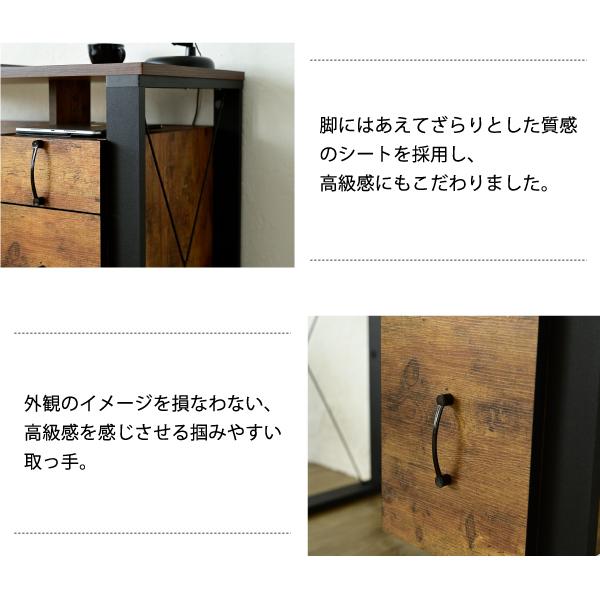 メーカー直送ブルックリンスタイル デスク 幅90 奥行50 高さ74 引き出し チェスト 付 パソコンデスク ワークデスク 書斎デスク