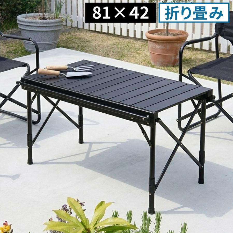 折りたたみブリッジテーブル 幅81 単品 STF-BRT78 ブラック テーブル