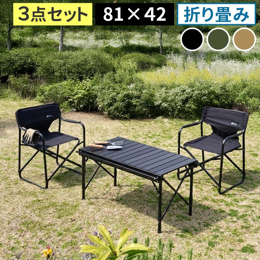 折りたたみブリッジテーブル 幅81 3点セット STF-BRT78-3PS ブラック