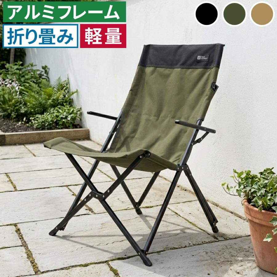 ハイバックチェア 単品 STF-CHB ブラック モスグリーン サンドベージュ