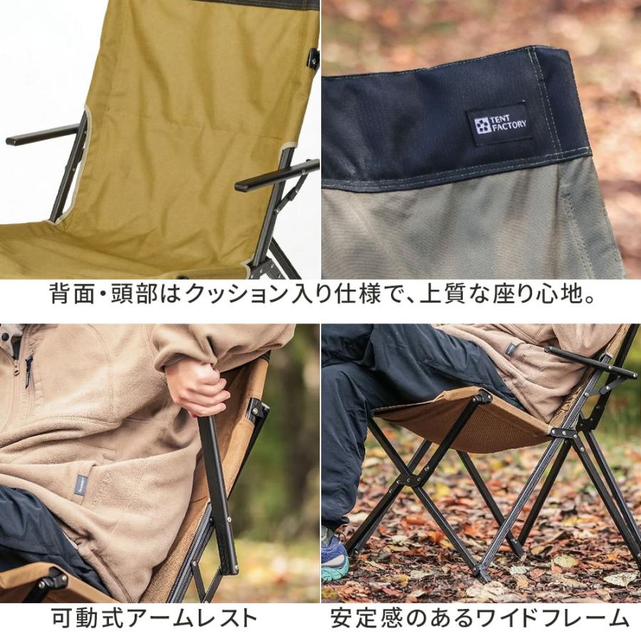 ハイバックチェア 2脚セット STF-CHB-2P ブラック モスグリーン サンド