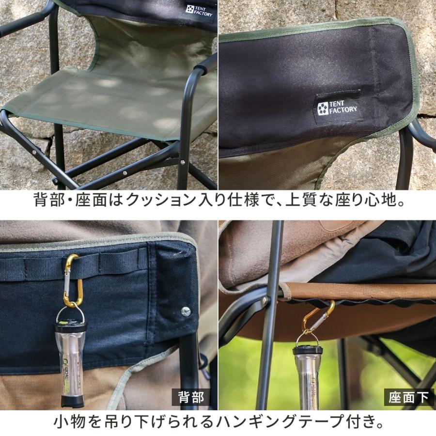 ミドルディレクターチェア 2脚セット STF-CMD-2P ブラック モス