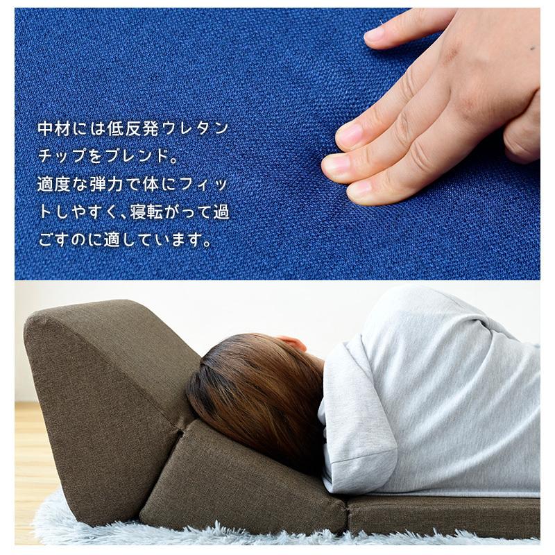 枕＆マット メーカー直送 3wayフロアクッション 低反発テレビ枕 三角枕 ごろ寝