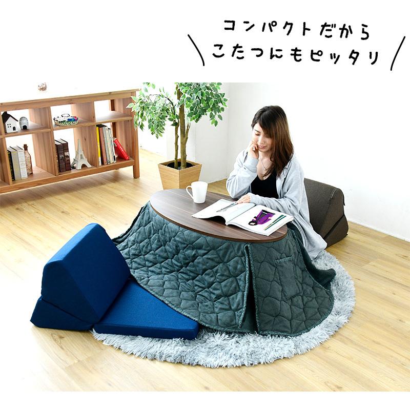 枕＆マット メーカー直送 3wayフロアクッション 低反発テレビ枕 三角枕 ごろ寝