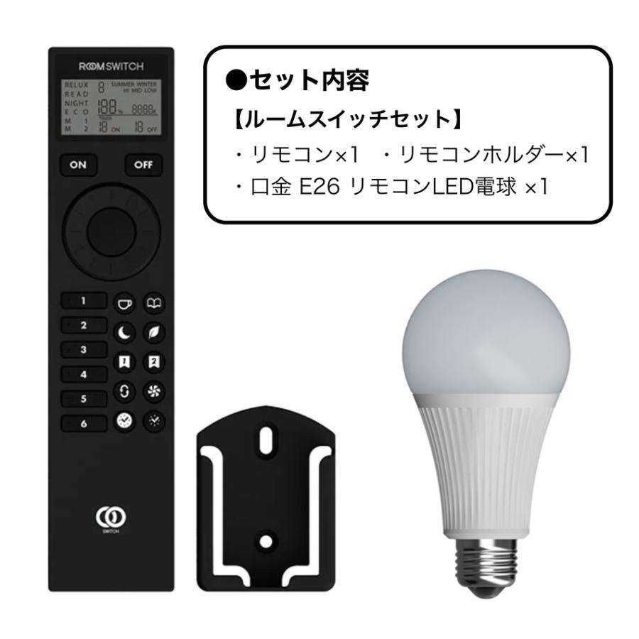 ウォールライト 照明 コラット 1灯 間接照明 LED電球 リモコン付き 北欧 スタンダード コンセント 壁付け ブラック ホワイト ブラス 人気商品 gram eight | gram eight | 17