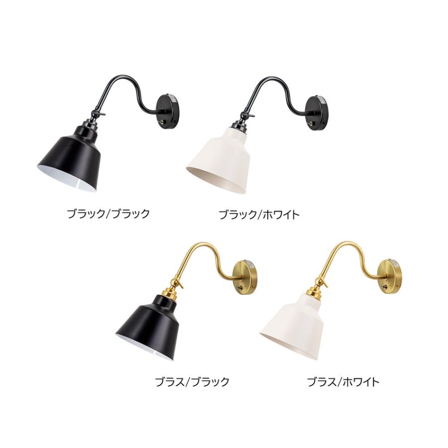 ウォールライト 照明 コラット 1灯 間接照明 LED電球 リモコン付き 北欧 スタンダード コンセント 壁付け ブラック ホワイト ブラス 人気商品 gram eight | gram eight | 05