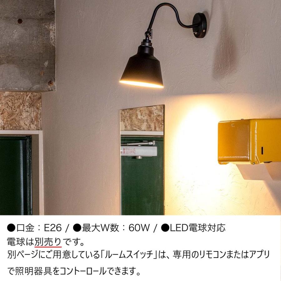 ウォールライト 照明 コラット 1灯 間接照明 LED電球 リモコン付き 北欧 スタンダード コンセント 壁付け ブラック ホワイト ブラス 人気商品 gram eight | gram eight | 13