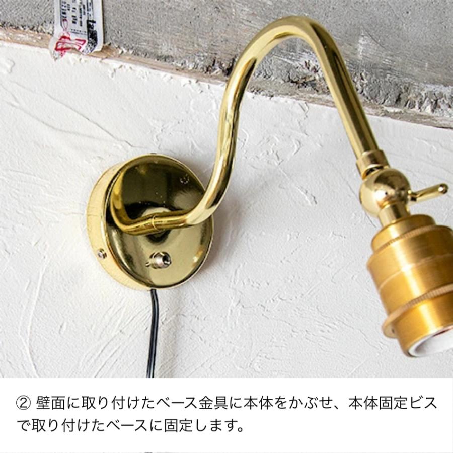 ウォールライト 照明 コラット 1灯 間接照明 おしゃれ 照明器具 北欧 スタンダード コンセント 壁付け ブラック ホワイト ブラス 人気商品 gram eight | gram eight | 15