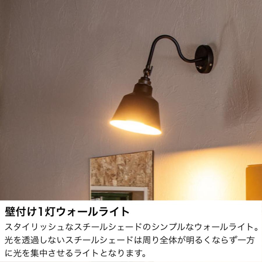 ウォールライト 照明 コラット 1灯 間接照明 おしゃれ 照明器具 北欧 スタンダード コンセント 壁付け ブラック ホワイト ブラス 人気商品 gram eight | gram eight | 06