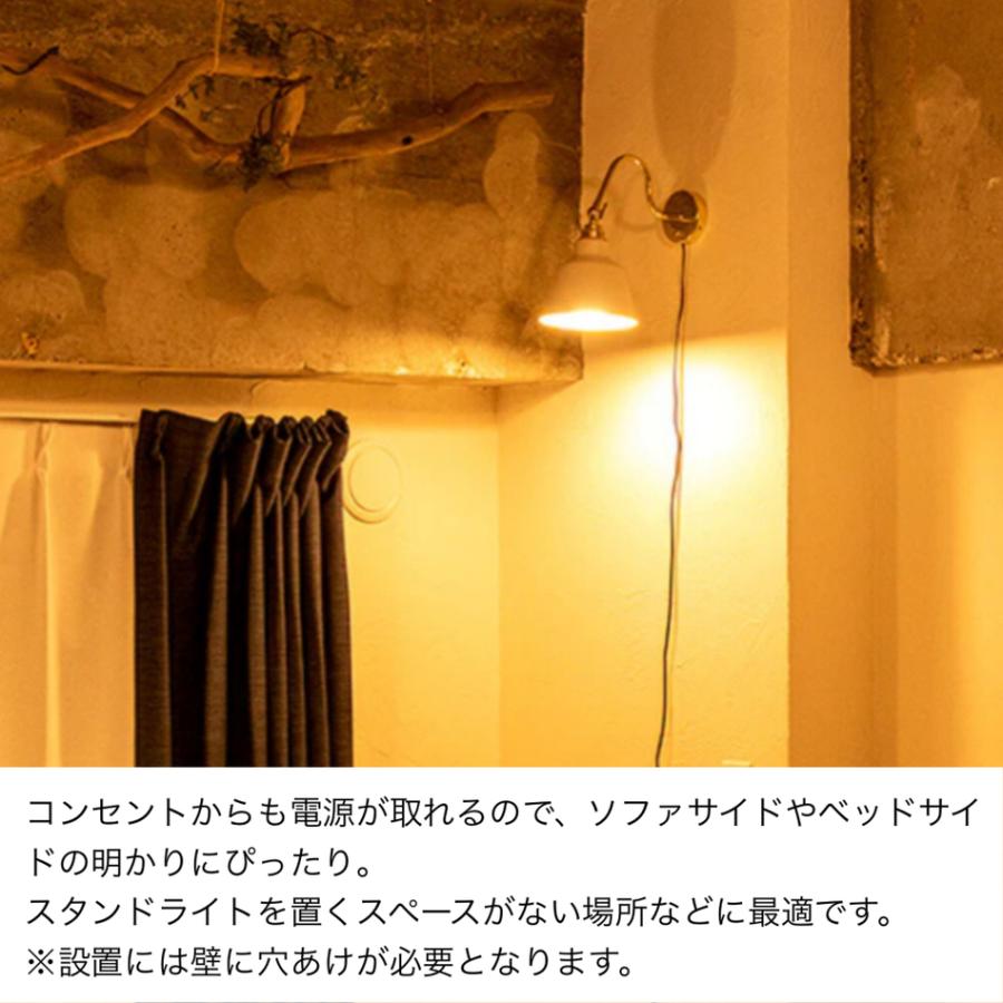 ウォールライト 照明 コラット 1灯 間接照明 おしゃれ 照明器具 北欧 スタンダード コンセント 壁付け ブラック ホワイト ブラス 人気商品 gram eight | gram eight | 07