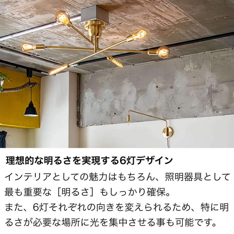 キムリック　シーリングライト　ホワイト　電球付き キムリック シーリングライト(ブラック / ホワイト) (カラー