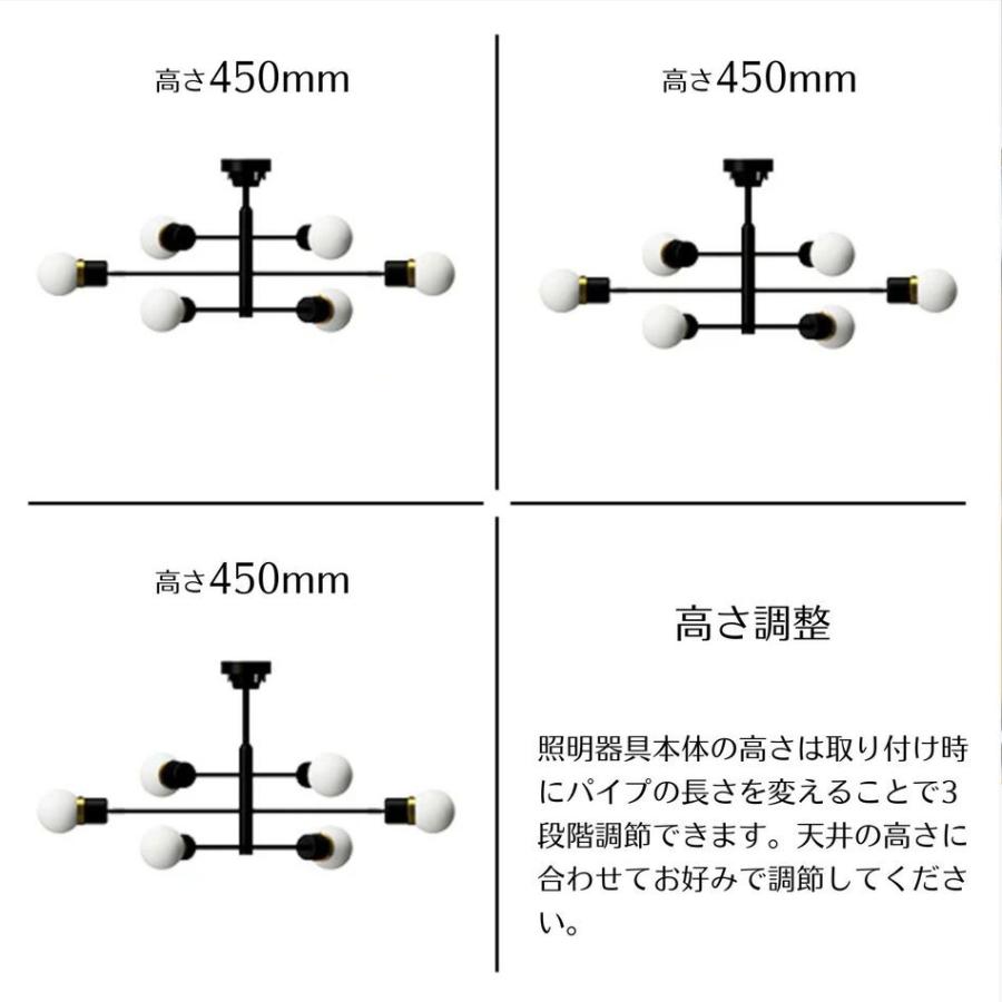 シーリングライト 照明 デボン 6灯 LED電球 リモコン付き おしゃれ 照明器具 北欧 スタンダード 角度調節 ブラック 人気商品 gram eight　爆買_10