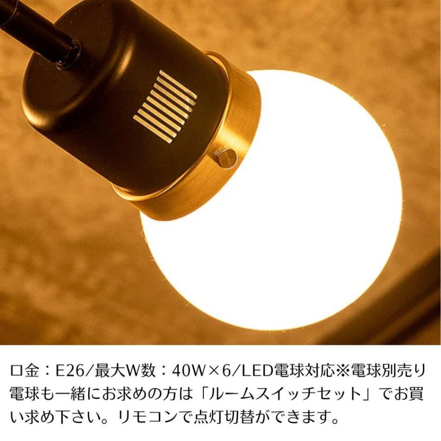 シーリングライト 照明 デボン 6灯 LED電球 リモコン付き おしゃれ 照明器具 北欧 スタンダード 角度調節 ブラック 人気商品 gram eight　爆買_11