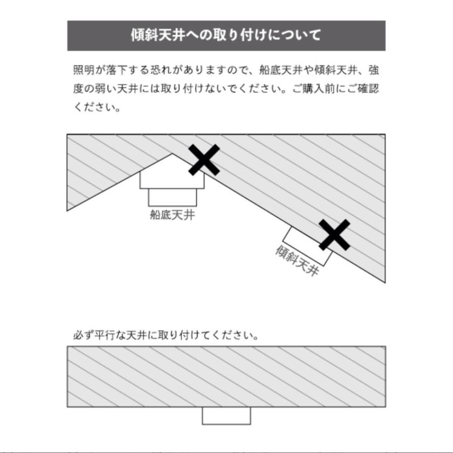 シーリングライト 照明 デボン 6灯 LED電球 リモコン付き おしゃれ 照明器具 北欧 スタンダード 角度調節 ブラック 人気商品 gram eight　爆買_15